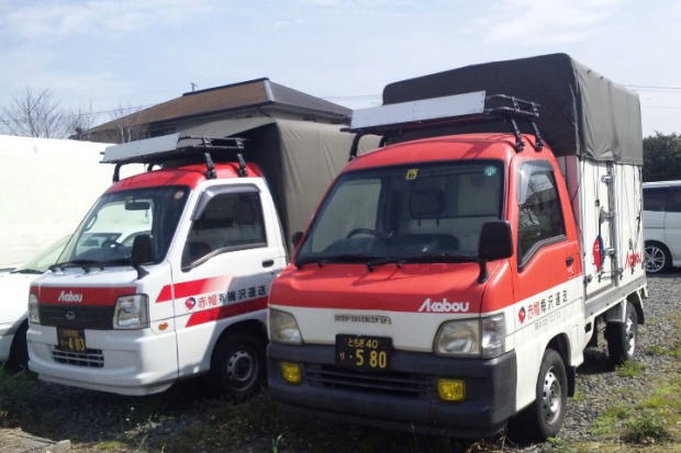 梅沢運送 運輸 運送 足利市 チャーター便 スポット便 定期便 急送便 ハンガー便 赤帽 貸切便 オートバイ輸送